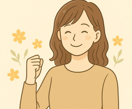 なんでも話聞きます 恋愛、婚活、妊活、不妊治療、キャリアの悩み何でも聞きます！ イメージ1