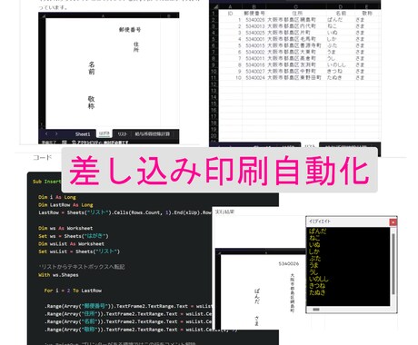 初心者さんも大歓迎☆Excel講習します アフターフォロー付き！理解できるレッスンをします イメージ2