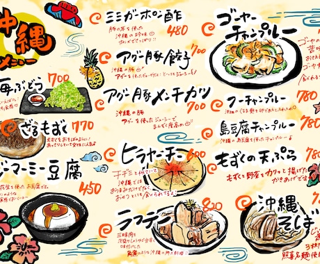 飲食店のメニュー表・POPかきます あたたかみのある手書きメニューで売上アップ！ イメージ2
