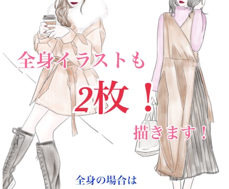 ふんわりとした色合いの似顔絵2枚描きます 使いやすい！可愛い！お洒落な似顔絵、イラスト作成！ イメージ2