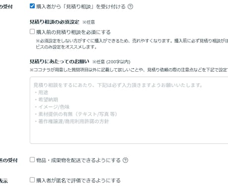 WebスクレイピングツールをPythonで作ります 手作業ゼロへ。指定サイトのデータ収集を完全自動化します イメージ2