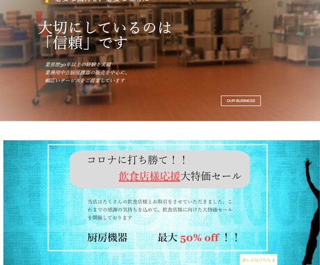 パソコン苦手だけど、「サイトほしいなぁ」を叶えます wixで作る維持簡単なHP制作・格安で高品質なものを作ります イメージ2