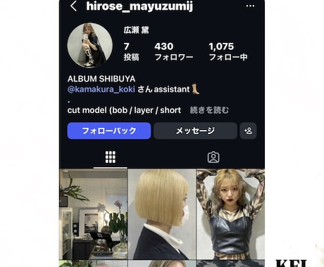インスタ日本人フォロワー⭐️２００人⭐️増やします レビュー100件まで限定価格【最高品質＋安心保障付き】 イメージ2
