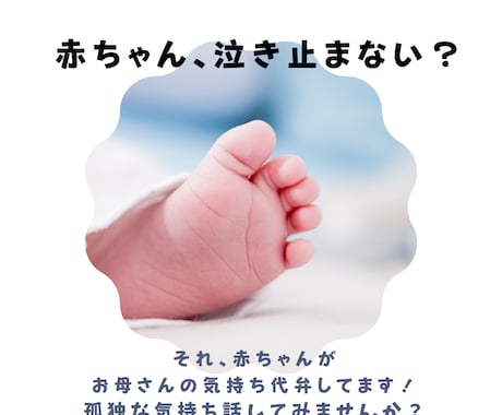 孤独ママ限定！孤独で耐えられない時お話聞きます 子供が可愛くない、泣き止まない苦しい想いに寄り添います。 イメージ1