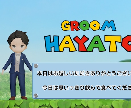 ３D横スクロールゲーム風のOPムービー作ります 【新発売】キャラクターになってゲームの世界を駆け抜けろ！ イメージ2