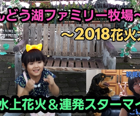 動画の制作依頼受けたわります お子様との写真をまとめて動画にします!パパさんママさんに イメージ1