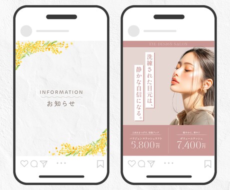 統一感のあるインスタ投稿画像を制作します やさしく、伝わる。あなたらしい世界観を形にします。 イメージ2
