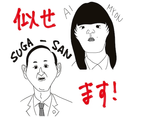 シュールで笑える個性的な4コマ漫画描きます 広告や宣伝に使いづらい親しみづらい独特な４コマ漫画です★ イメージ2