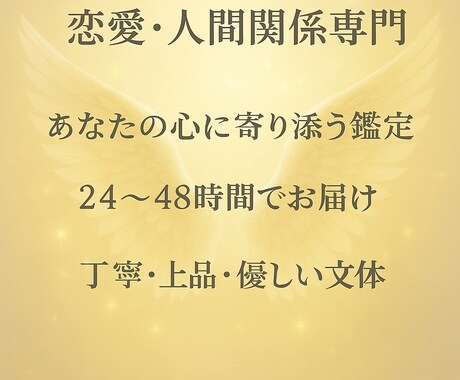 天音の優しい光で恋愛・人間関係の悩みを解決します — 優しい光のレポート鑑定 — イメージ2