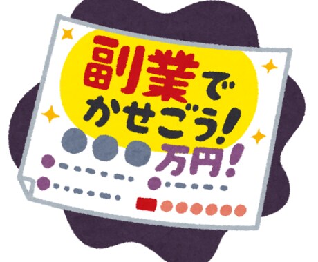 未開拓手法を伝授致します ほとんどの人に知られていない最強のブルーオーシャン イメージ1