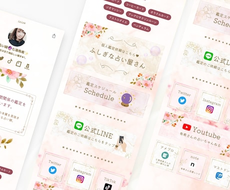 大人可愛い＊lit.linkリットリンク作成します 【限定1枠】フェミニンで可愛い◎あなただけのオーダーデザイン イメージ2