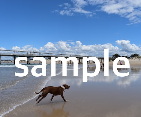 風景写真等の素材提供をします 国内や海外の風景写真等を提供します。 イメージ2