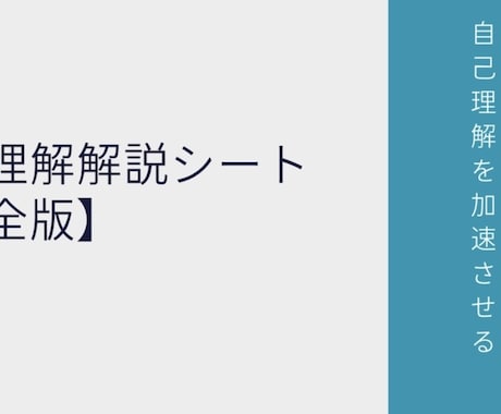 資質を言語化し一生モノの武器にする解説書を作ります マヤ暦×心理学｜あなたの「当たり前」を最強の武器に変えます。 イメージ1