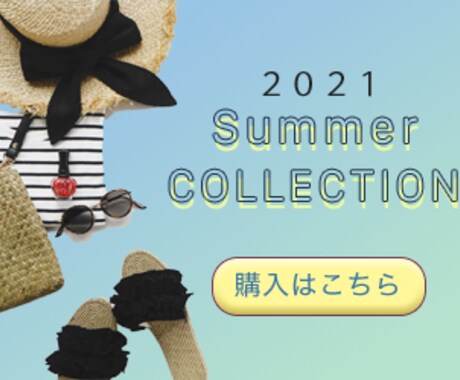 バナー・ヘッダーお作りします シンプルで見やすいweb画像☆* イメージ1