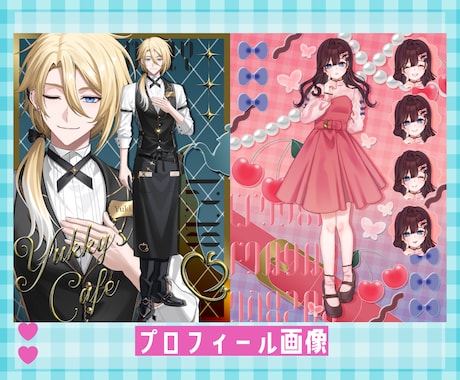 魅力を引き出すプロフィール画像作ります イメージ1