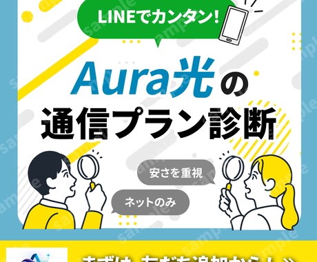 目を引くバナーを制作いたします バナー、サムネイル、ファーストビュー、APNG画像etc. イメージ2