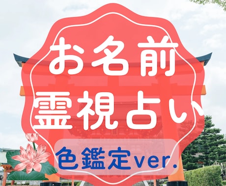 即日納品⭐︎お名前から視える色を描きます お名前を見た瞬間に浮かんできます！ イメージ1