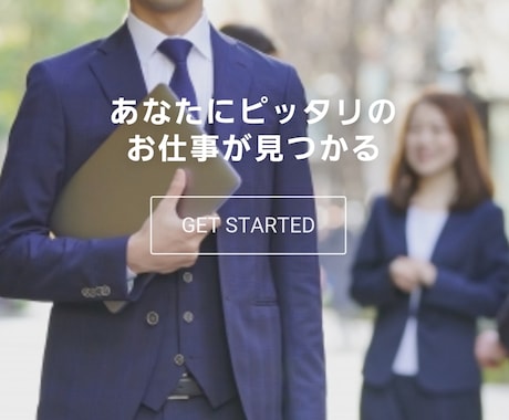 マッチングサイトの基礎部分のみ構築します とにかく安くマッチングサイトを作りたい方向けのサービスです イメージ2