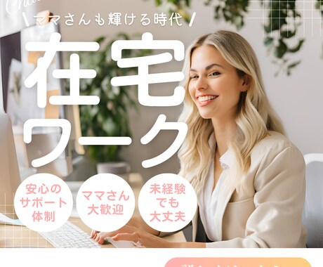 SNS投稿用画像作ります イメージ1