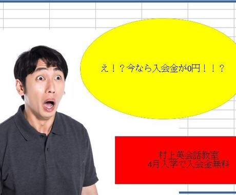 バナーやサムネイルなどの画像を作成いたします 現役WEBデザイナーがお客様の目を引く画像を作成いたします！ イメージ2