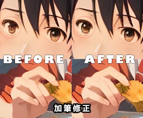 AIイラストの色調補正・加筆修正・レタッチします 画像の黄ばみ・細かい違和感・画像の荒れを修正致します イメージ2