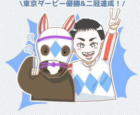 ミニキャラからシンプルめなイラストで似顔絵描きます SNSのアイコンやブログの挿絵、プレゼントにどうぞ！ イメージ2