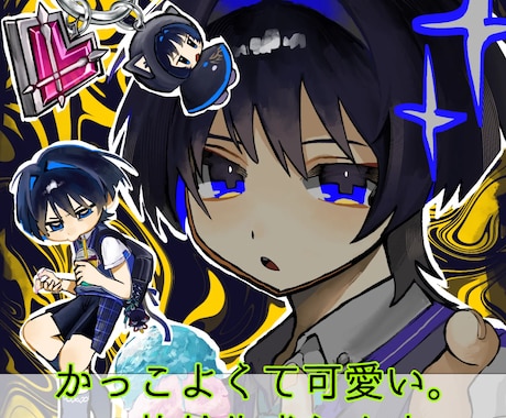 かっこよくて可愛い、一枚絵を制作します イメージ1