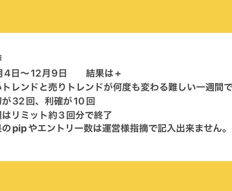 ゴールドのチャート設定をお届け伝授します 100pip狙いのゴールド/無裁量/EA化可能な1分足ルール イメージ1