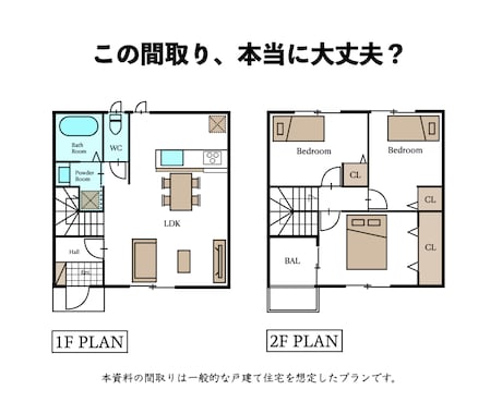 1級建築士があなたの住まいをサポートいたします 現役建築士が“より良い暮らし方”を一緒に考えます。 イメージ2