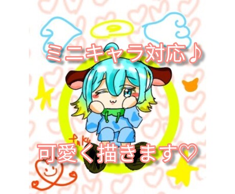 かわいく！安く！3枚も！！イラスト描きます 安くお手軽にたくさんのイラスト！修正、ラフ出し無制限！ イメージ2