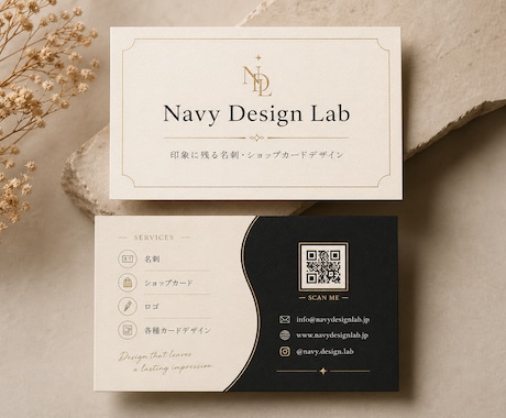 高級感ある名刺・ロゴを作ります 高級感と個性を大切に制作します イメージ2