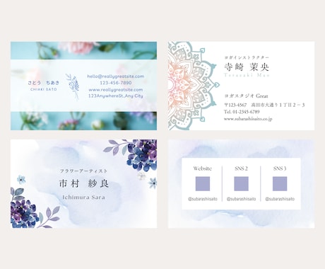 やわらかな雰囲気の名刺・カードを制作します 植物・水彩・グラデーションなど優しい印象のデザイン イメージ2