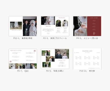 同デザイン冊子テンプレートオプションをご提供します Webプロフィールブックご購入者様限定！「belle」 イメージ2