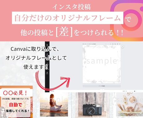 ターゲットにしっかり訴求したバナーを作ります マーケ会社のデザイナーが、ターゲットに合わせて制作！ イメージ2