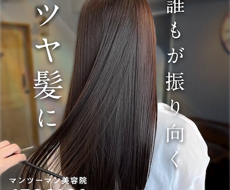 オシャレなヘッダー・広告バナーデザイン承ります クリックに繋がる、伝わるデザイン！ イメージ2