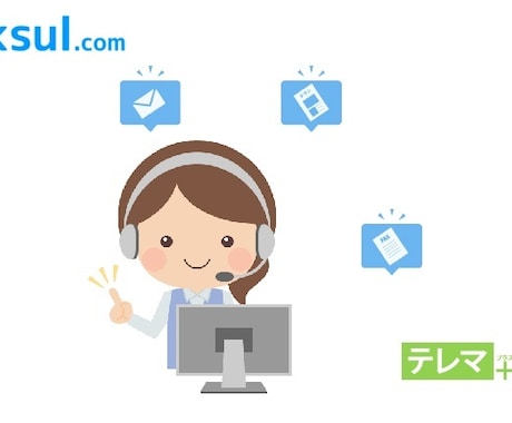 テレアポ代行いたします DM送付＆電話の組み合わせが 最強のダイレクトマーケティング イメージ1