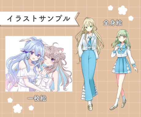 可愛いイラスト制作します アイコンやSNS、Vtuber活動などに使用できます！ イメージ2