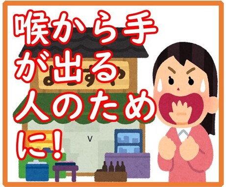 VIPサービス(特別枠)を提供します 事前にお問い合わせいただいた方のための特注のサービスです。 イメージ2