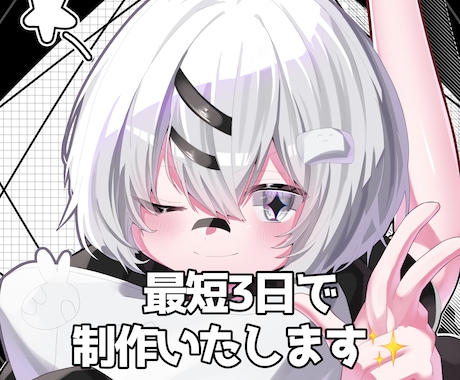 一年で約350枚描いた早筆がアイコンをお届けします イメージ1
