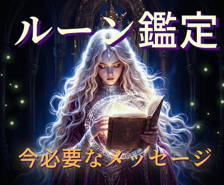 恋の不安を電話で優しく鑑定します 声で寄り添い、恋愛に悩むあなたの心を整理します.:*:・'☆ イメージ1