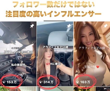 フォロワー22万人のインスタグラマーがPRします 熱量の高いフォロワー層へ届け、貴社商品の認知拡大に繋げます！ イメージ2