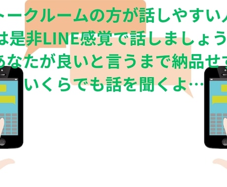 私も毒親育ち、同じ境遇の人とメッセで話し合います 「苦しい」 それ、文字で吐き出して分かち合いましょう！ イメージ2