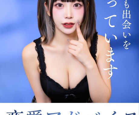 女性と関係を深める方法を教えます マッチングアプリで1,200人以上の女性とデートした実績あり イメージ2