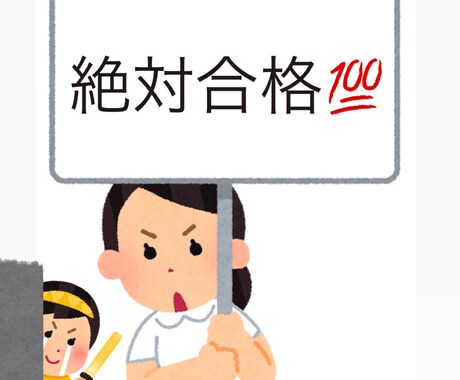 現役看護師が実習記録添削します 【看護学生向け】実習記録をわかりやすく添削します イメージ1