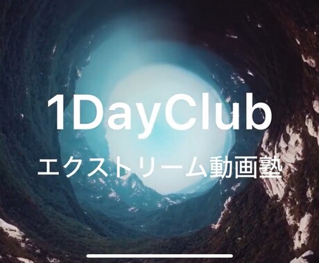 仕上がり時間の制限なく1本の動画作成します イメージ1