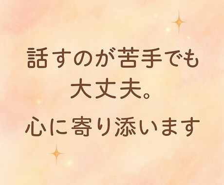 現役電話占い師が、数秘術で読み解きます 誕生日×名前から「あなたの取扱説明書」を読み解きます イメージ2