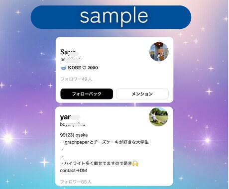 Threadsスレッズの日本人フォロワー増やします 迅速に対応★30日間保証★Instagram連携ページあり イメージ2