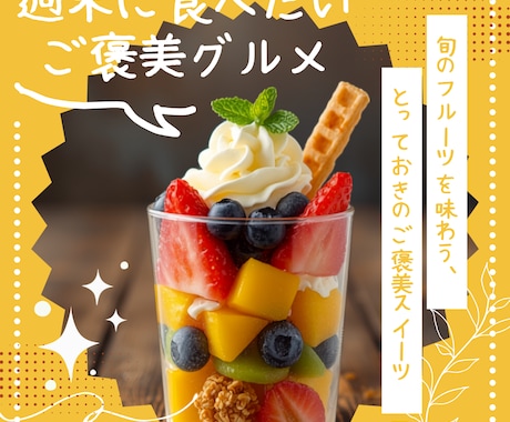 WEB画像制作いたします デザイン制作／データ納品/お気軽にご相談ください イメージ2