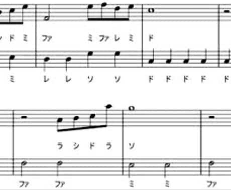 最安値】楽譜にドレミを書き入れます カテゴリ内最安値での出品です！ イメージ1
