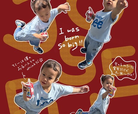お子様の写真を可愛くデザインします ２児の現役ママが作る愛しい我が子×可愛いデザイン イメージ2